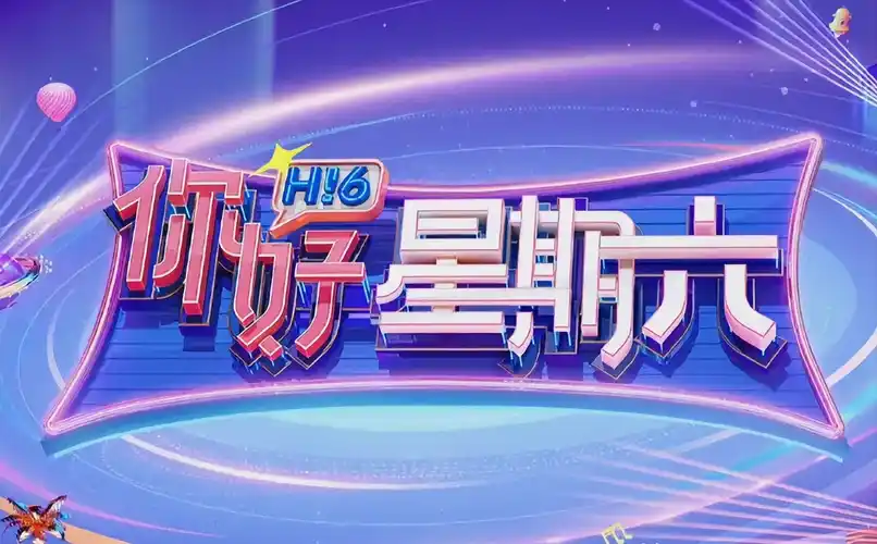 动漫图片 星际编年史 2026