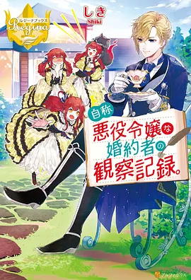 幻灵契约 动漫 2026